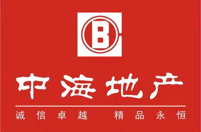 中海地產(chǎn)